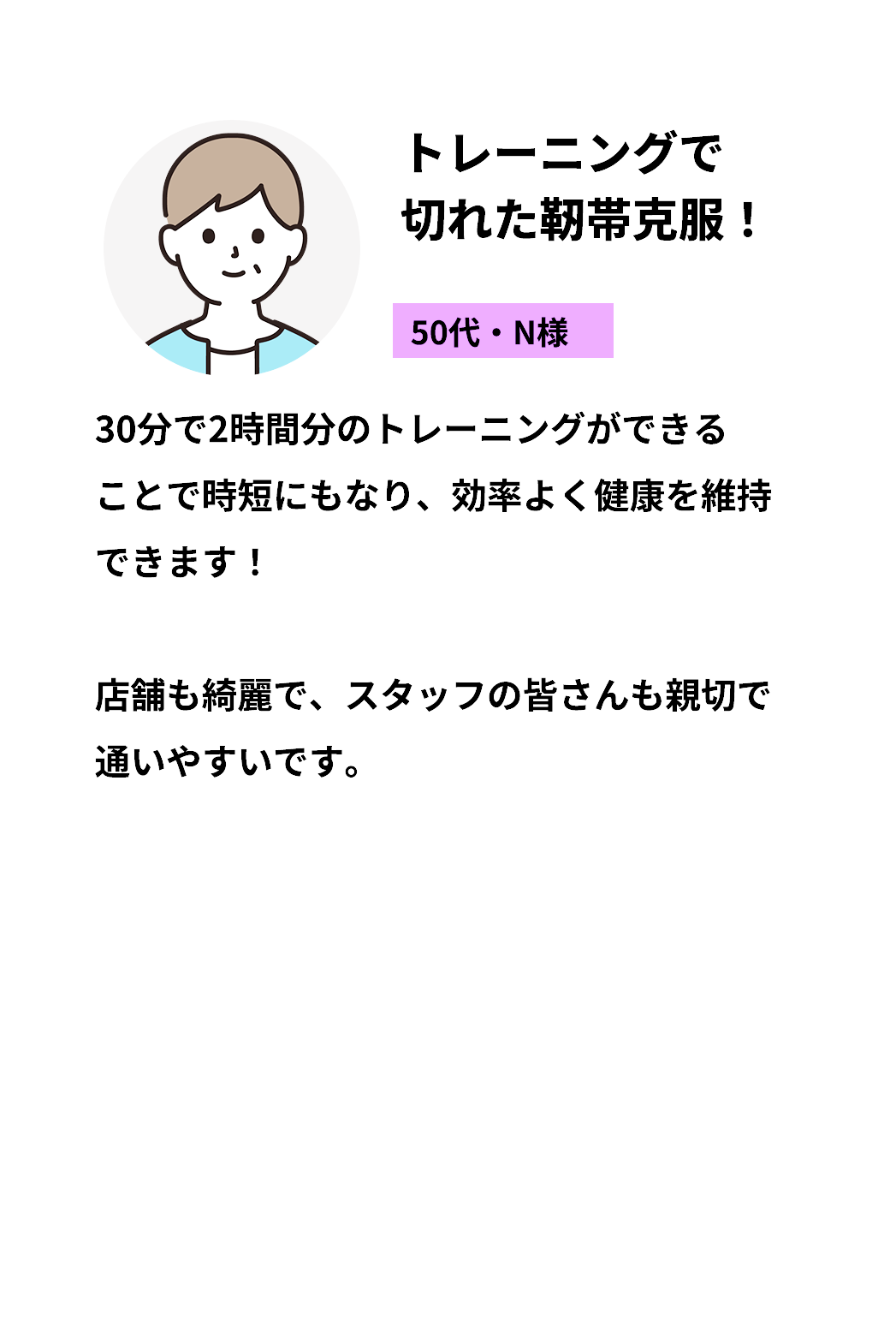 BeforeAfter