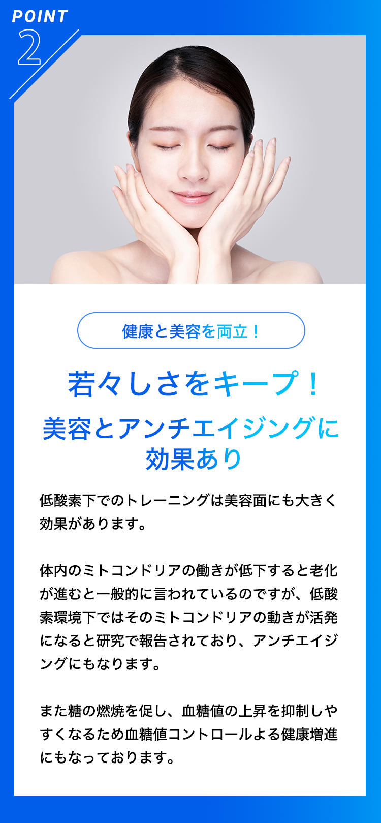 結果を出せる理由02。