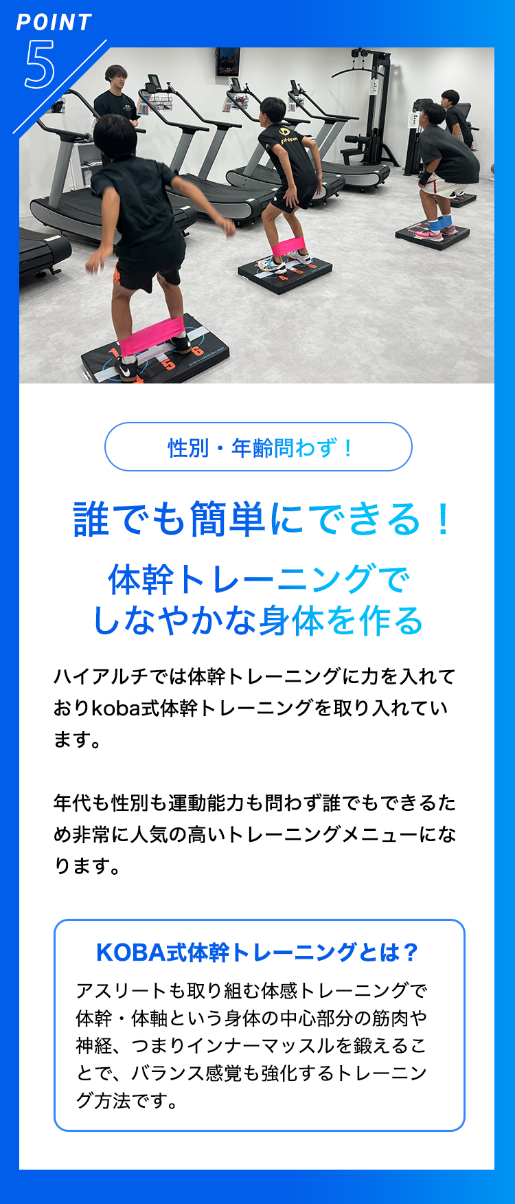 結果を出せる理由05。ストレスフリーな食事指導