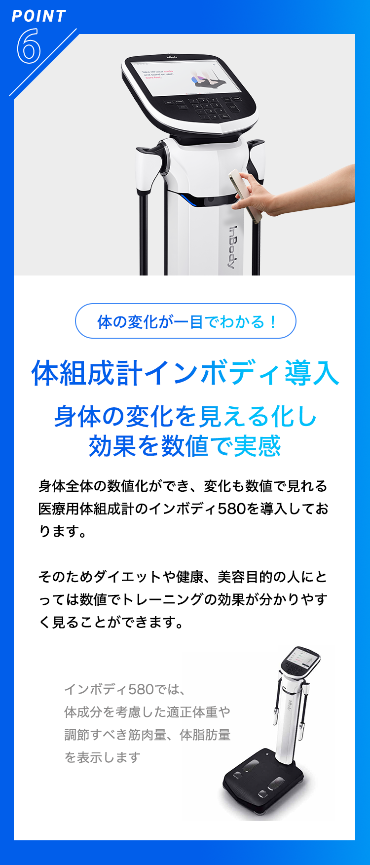 結果を出せる理由06。ストレスフリーな食事指導