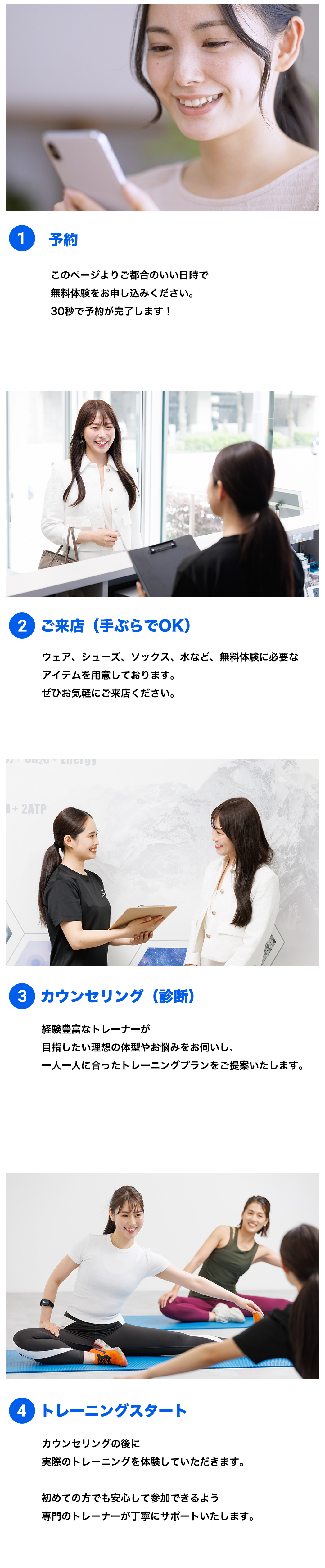 是非一度無料体験してください!グランドオープンキャンペーンとして今ならカウンセリングも体験も無料!